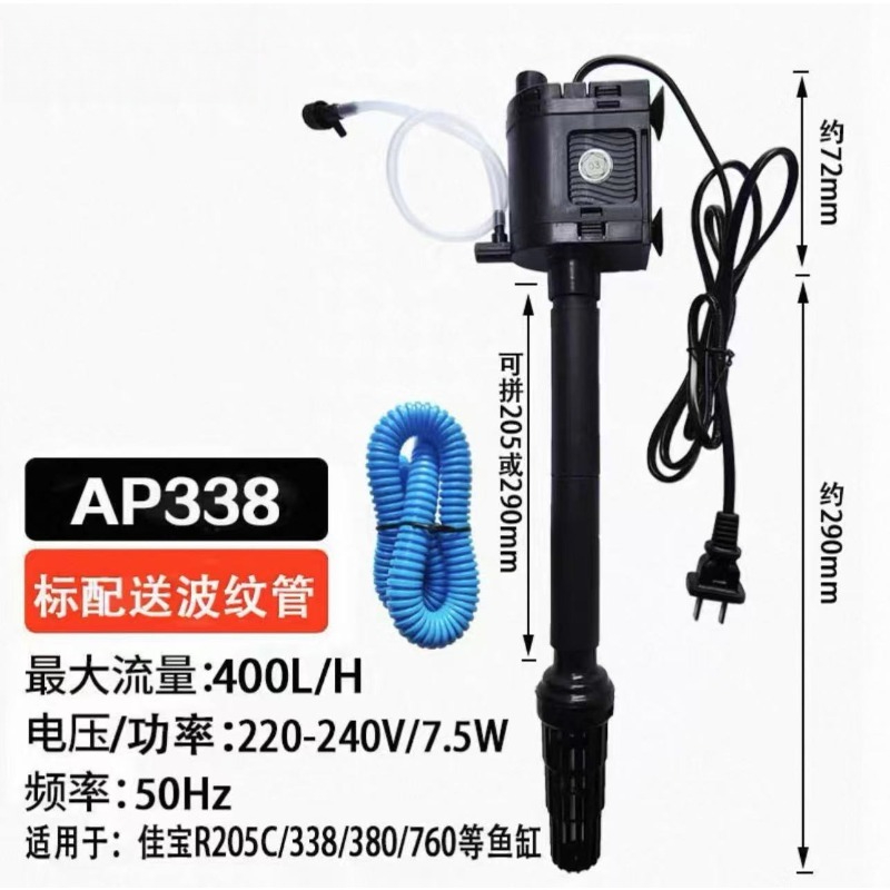 Fish Tank Submersible Pump Thr - Fish Tank Filter review and price