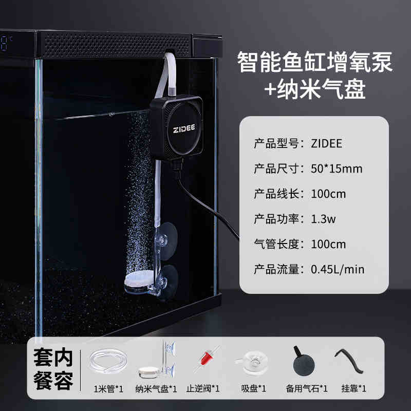 Suitable for xiaomi smart fish - Xiaomi Aquarium Fish Tank review and price